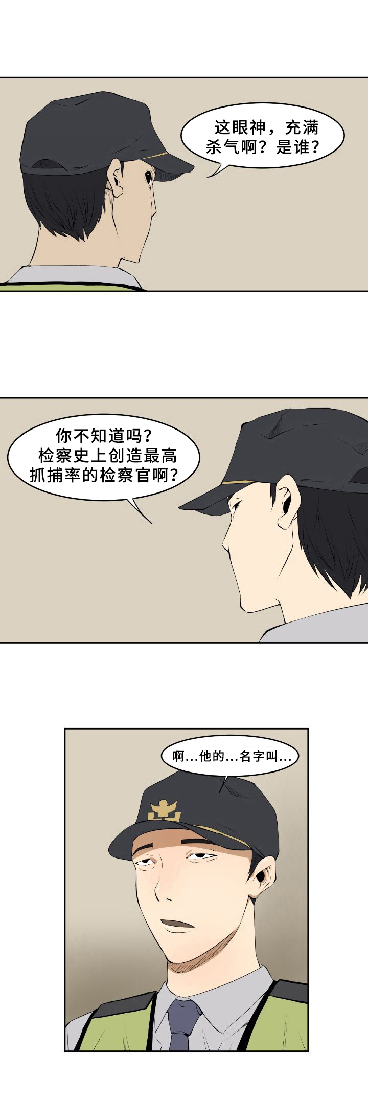 漫画《书中灵》在线完整版阅读_书中灵漫画（无弹窗）