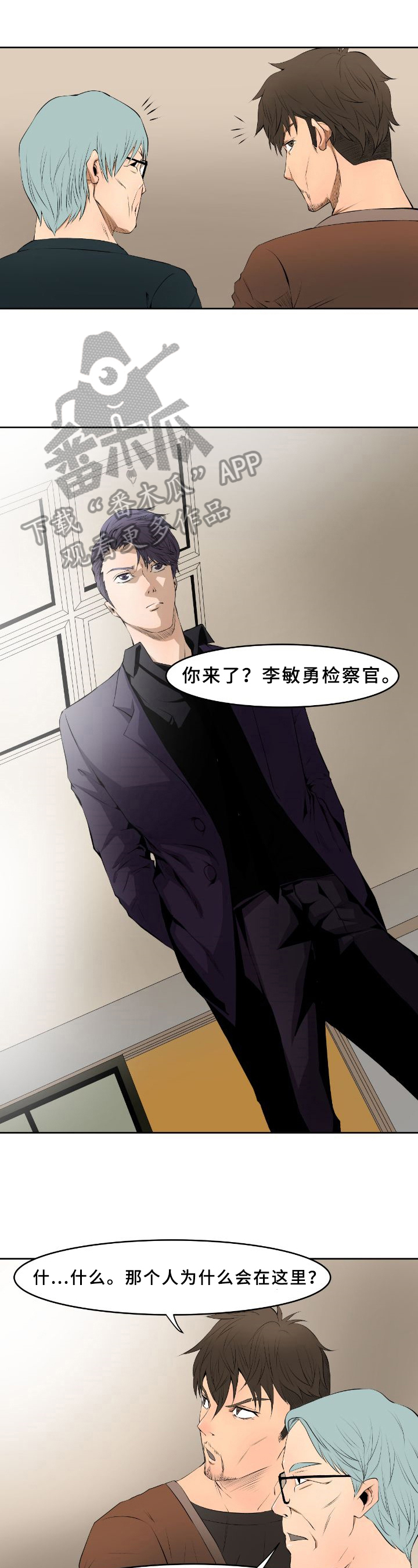 漫画《书中灵》在线完整版阅读_书中灵漫画（无弹窗）