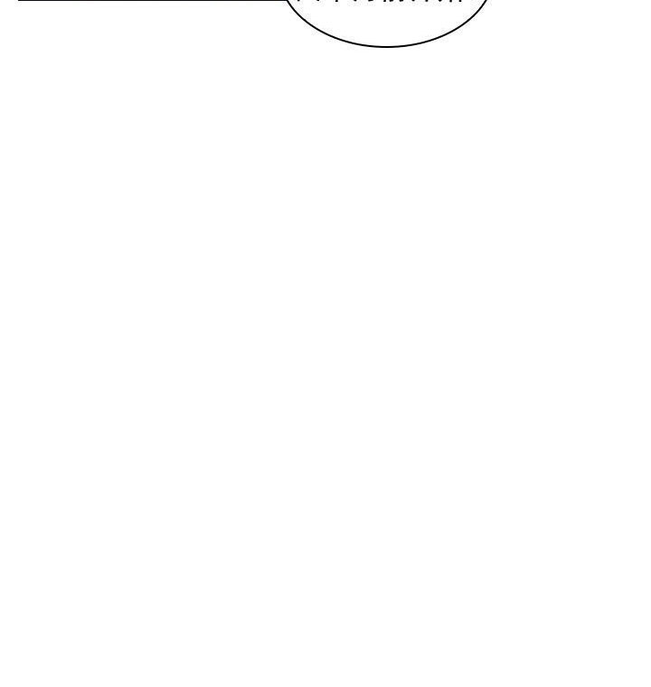 西柚《你爸爸是谁?(番外)》漫画在线下拉_你爸爸是谁?(番外)漫画浮云（下拉式阅读）