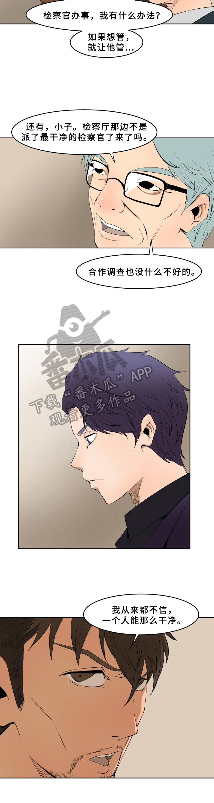 漫画《书中灵》在线完整版阅读_书中灵漫画（无弹窗）