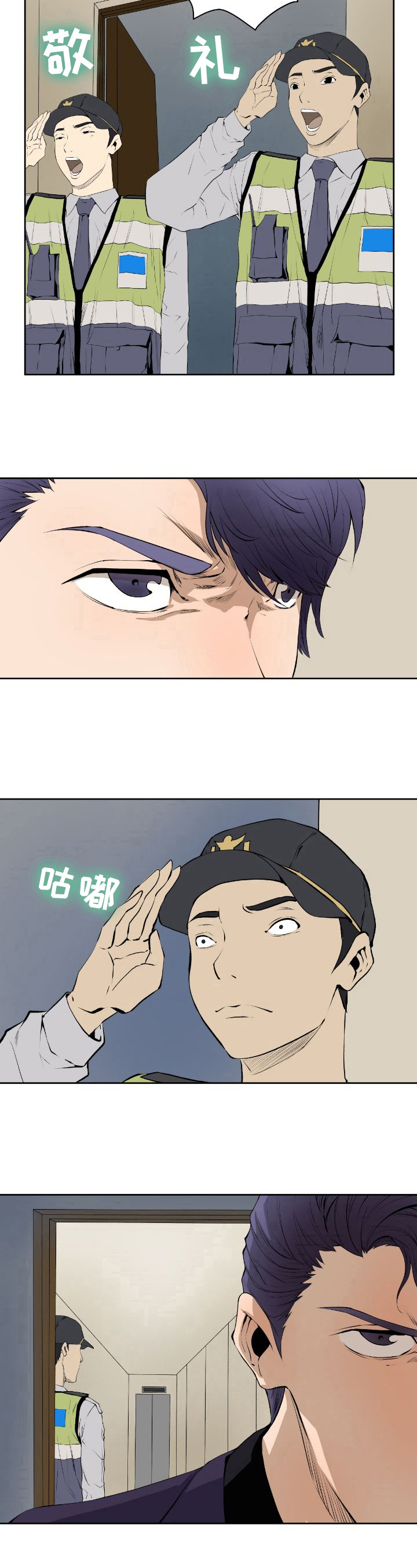 漫画《书中灵》在线完整版阅读_书中灵漫画（无弹窗）