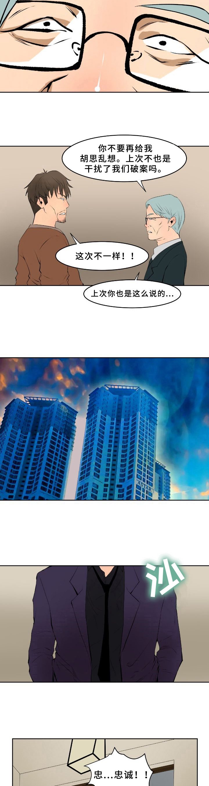漫画《书中灵》在线完整版阅读_书中灵漫画（无弹窗）