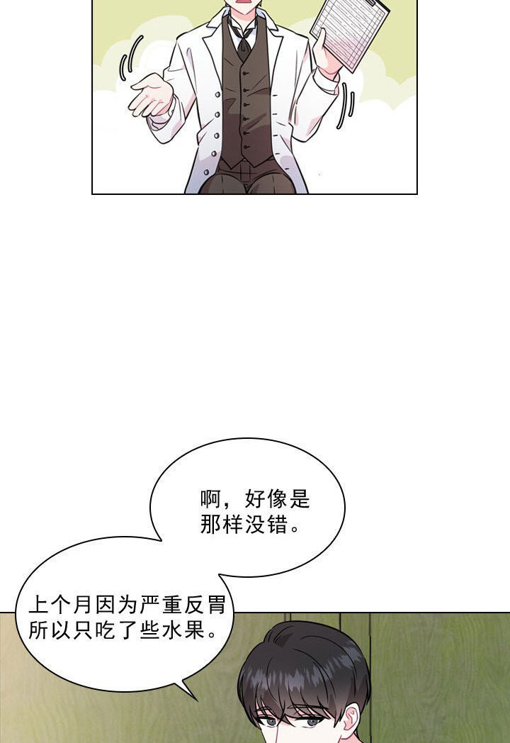 西柚《你爸爸是谁?(番外)》漫画在线下拉_你爸爸是谁?(番外)漫画浮云（下拉式阅读）