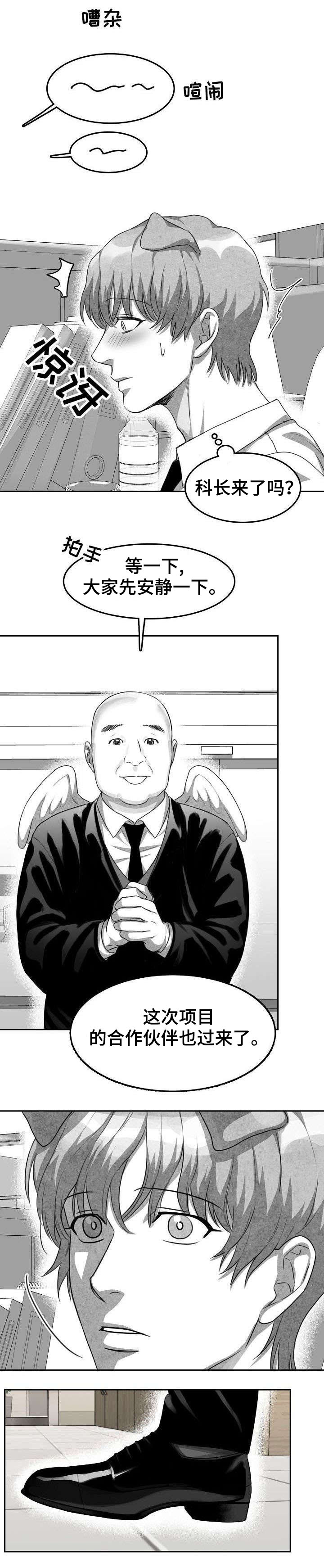 漫画《为爱而狂》在线完整版阅读_为爱而狂漫画（无弹窗）