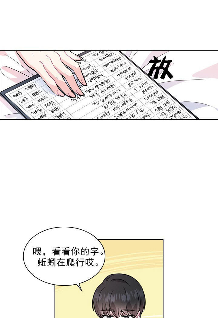 西柚《你爸爸是谁?(番外)》漫画在线下拉_你爸爸是谁?(番外)漫画浮云（下拉式阅读）