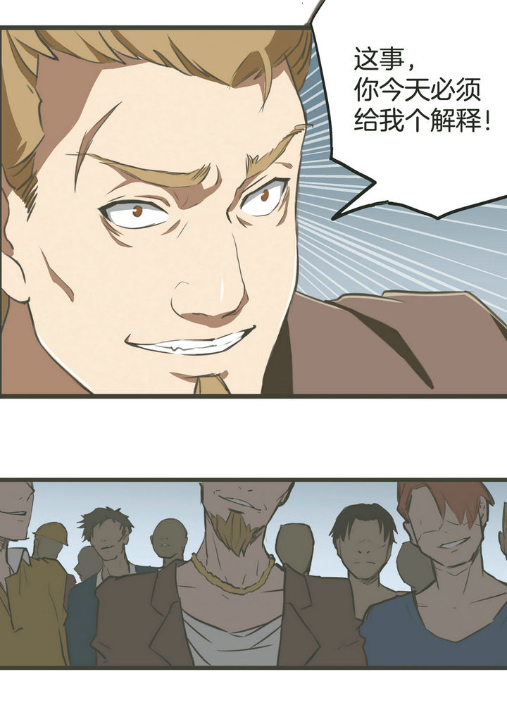 西柚《恶女千金》漫画在线下拉_恶女千金漫画浮云（下拉式阅读）