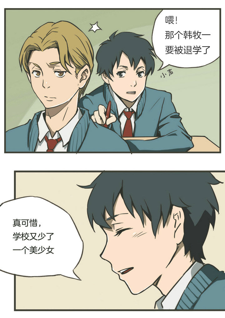 西柚《恶女千金》漫画在线下拉_恶女千金漫画浮云（下拉式阅读）