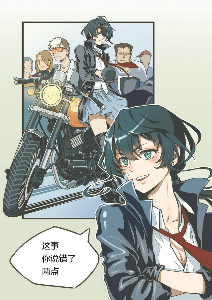西柚《恶女千金》漫画在线下拉_恶女千金漫画浮云（下拉式阅读）