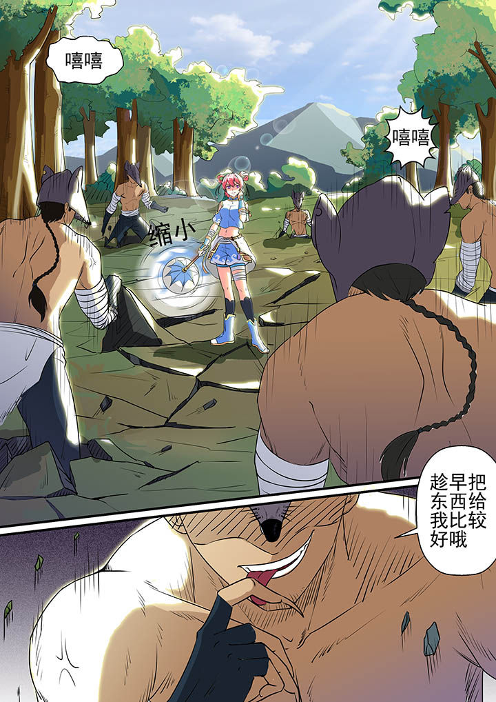 漫画《断街快递员》在线完整版阅读_断街快递员漫画（无弹窗）