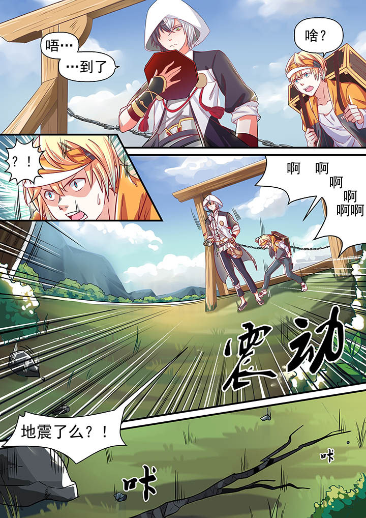 漫画《断街快递员》在线完整版阅读_断街快递员漫画（无弹窗）