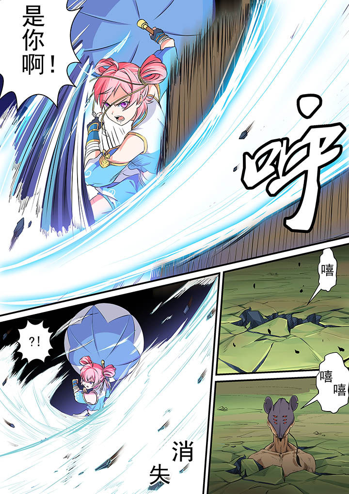 漫画《断街快递员》在线完整版阅读_断街快递员漫画（无弹窗）