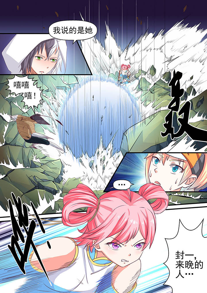 漫画《断街快递员》在线完整版阅读_断街快递员漫画（无弹窗）