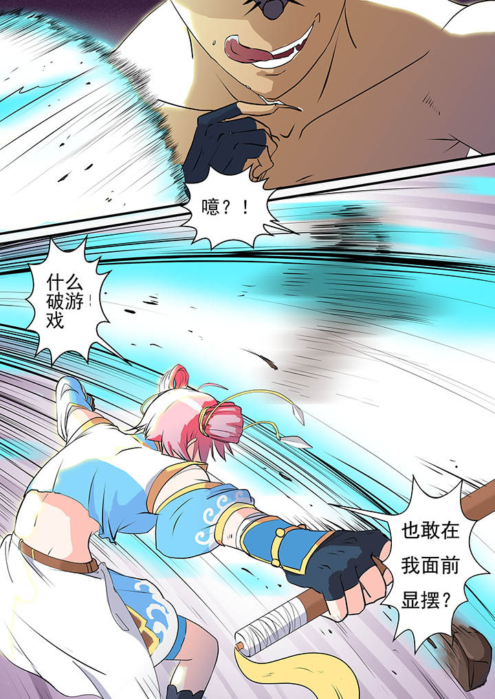 漫画《断街快递员》在线完整版阅读_断街快递员漫画（无弹窗）