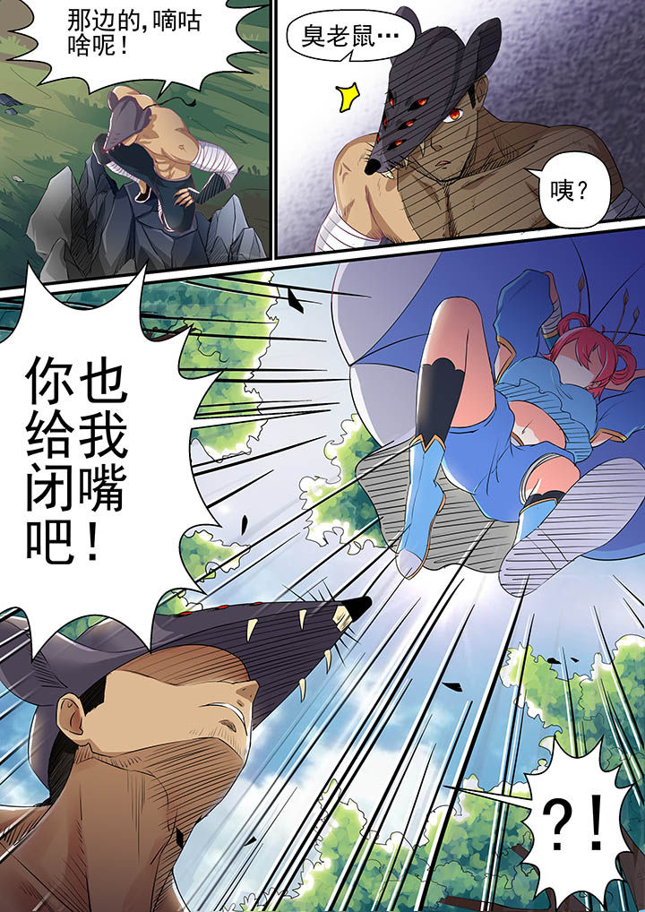 漫画《断街快递员》在线完整版阅读_断街快递员漫画（无弹窗）