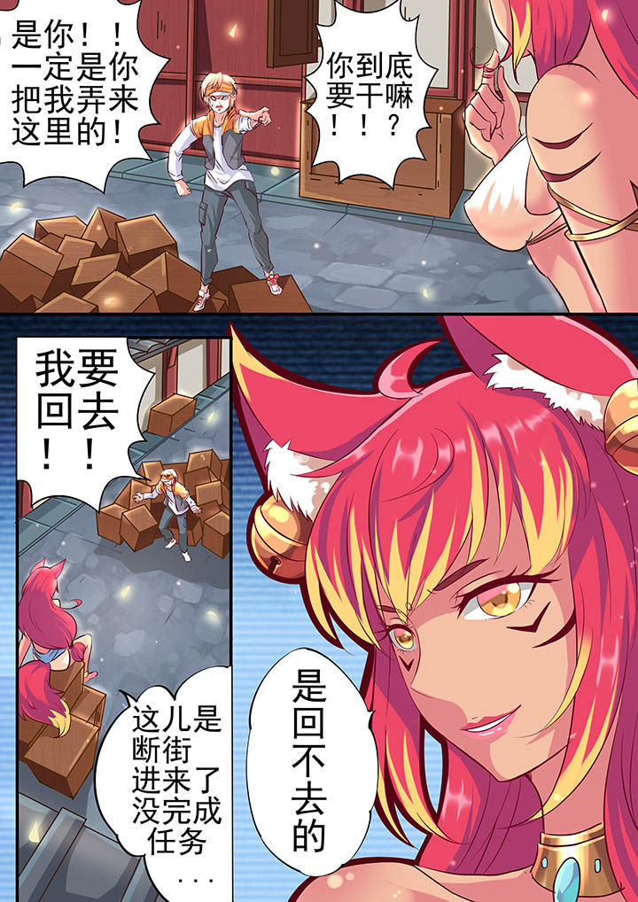 漫画《断街快递员》在线完整版阅读_断街快递员漫画（无弹窗）