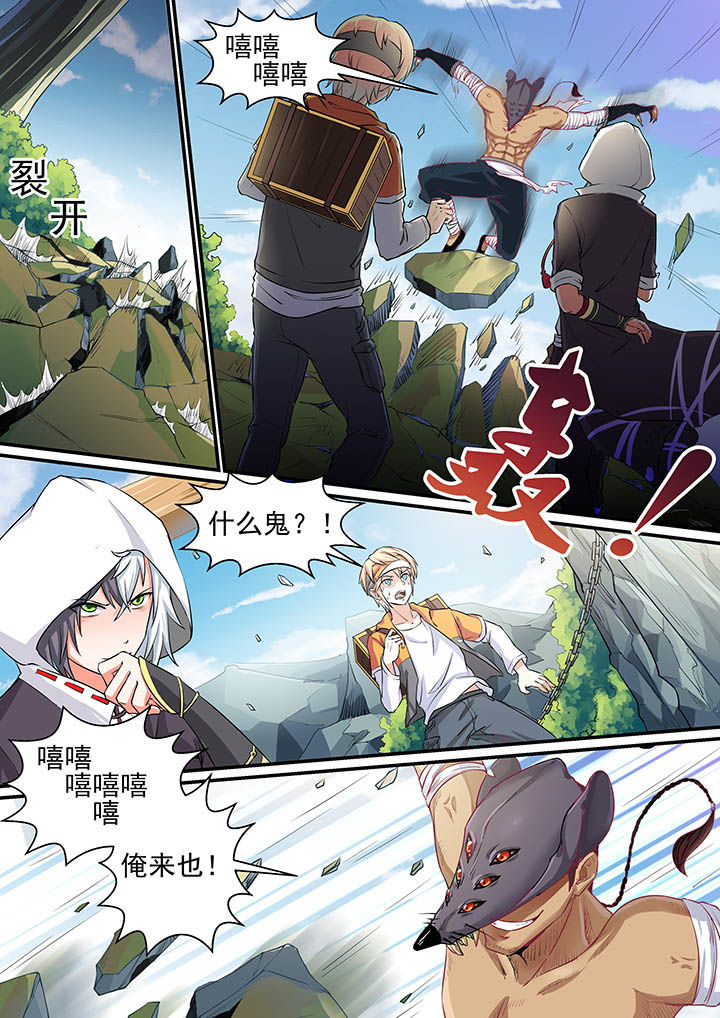 漫画《断街快递员》在线完整版阅读_断街快递员漫画（无弹窗）