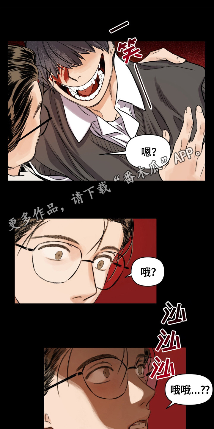 精选《大龄新生》漫画下拉式阅读_汉化大龄新生漫画