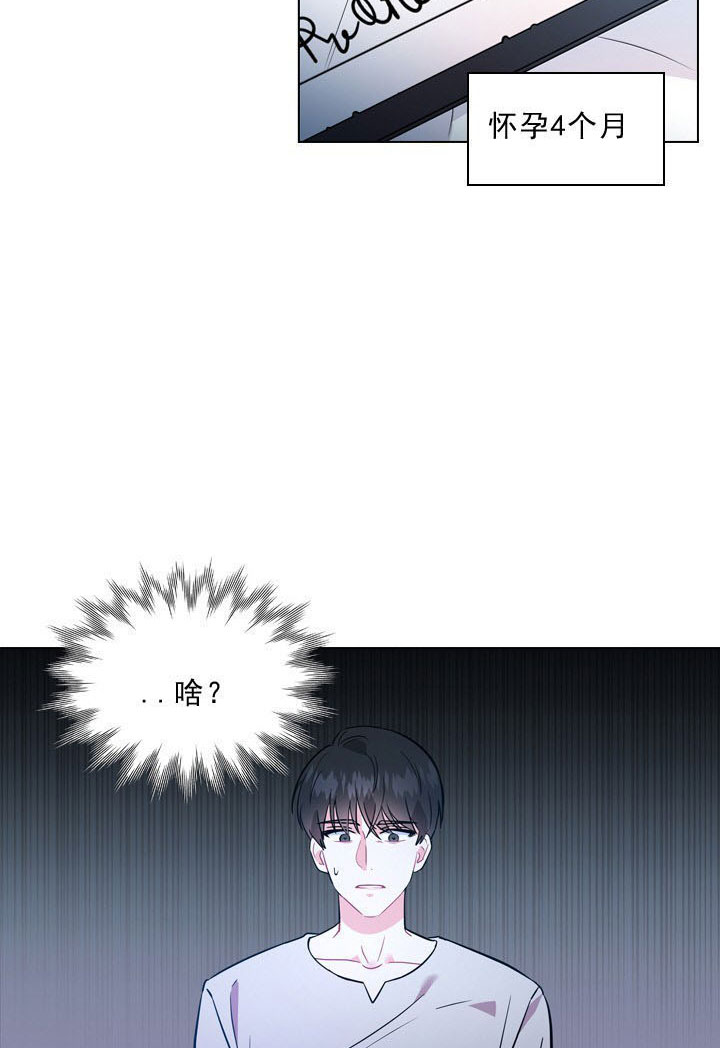 西柚《你爸爸是谁?(番外)》漫画在线下拉_你爸爸是谁?(番外)漫画浮云（下拉式阅读）