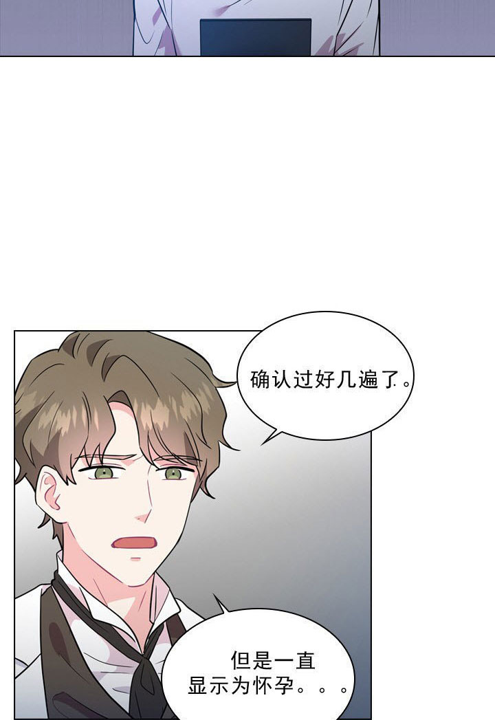 西柚《你爸爸是谁?(番外)》漫画在线下拉_你爸爸是谁?(番外)漫画浮云（下拉式阅读）