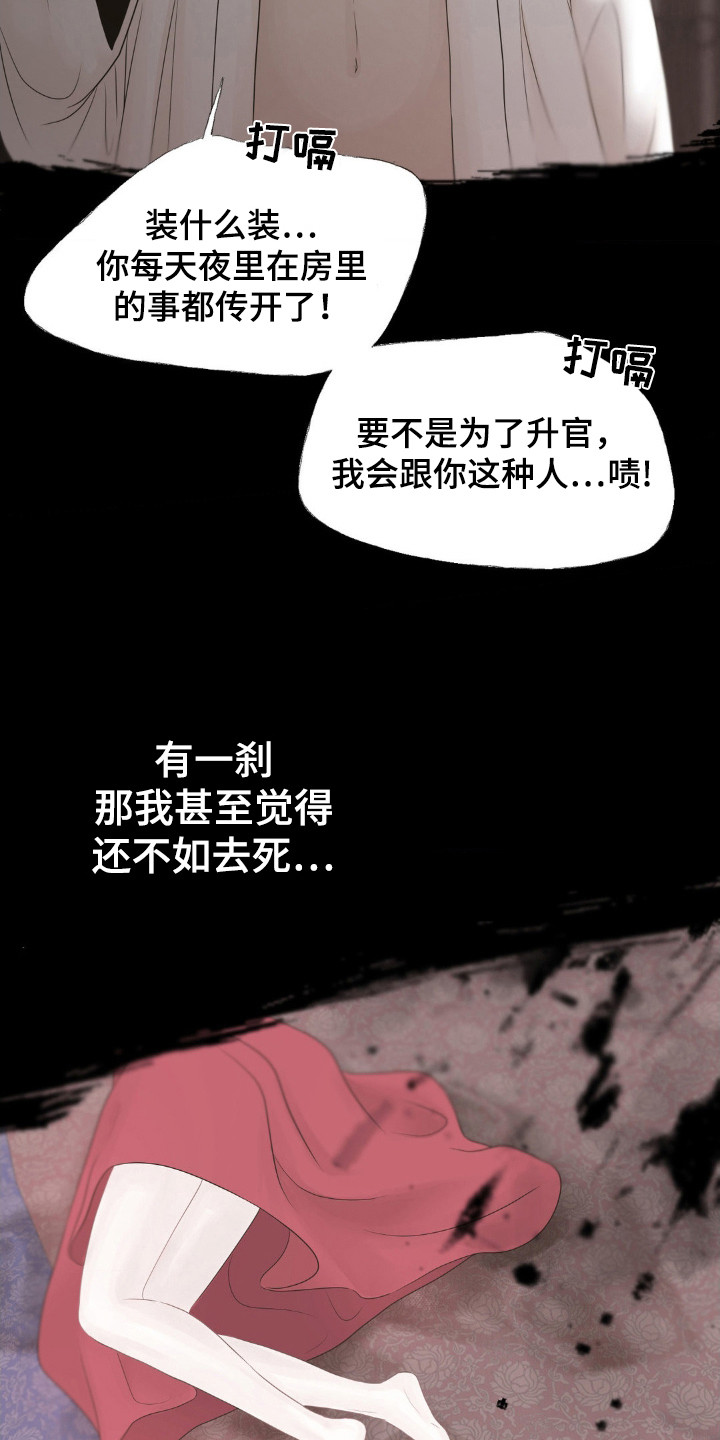 西柚《龙中对》漫画在线下拉_龙中对漫画浮云（下拉式阅读）