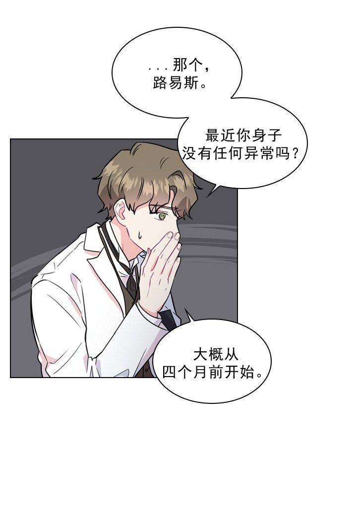 西柚《你爸爸是谁?(番外)》漫画在线下拉_你爸爸是谁?(番外)漫画浮云（下拉式阅读）