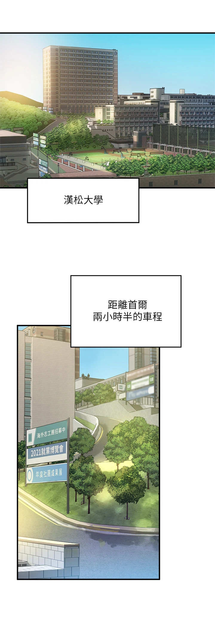 精选《在线指导》漫画下拉式阅读_汉化在线指导漫画