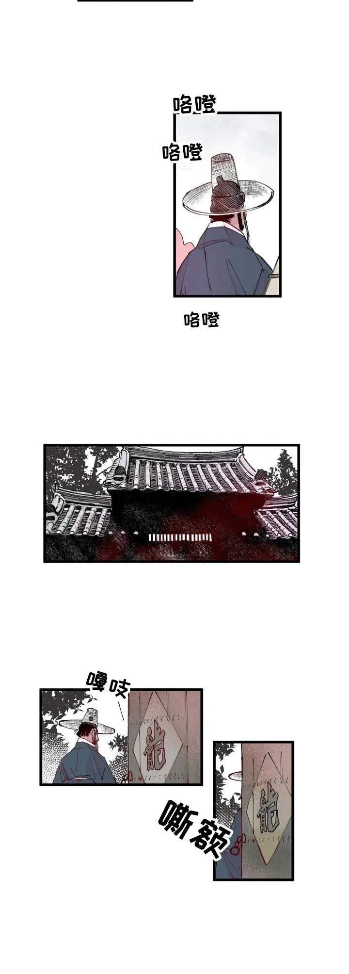 西柚《宫廷杀机》漫画在线下拉_宫廷杀机漫画浮云（下拉式阅读）