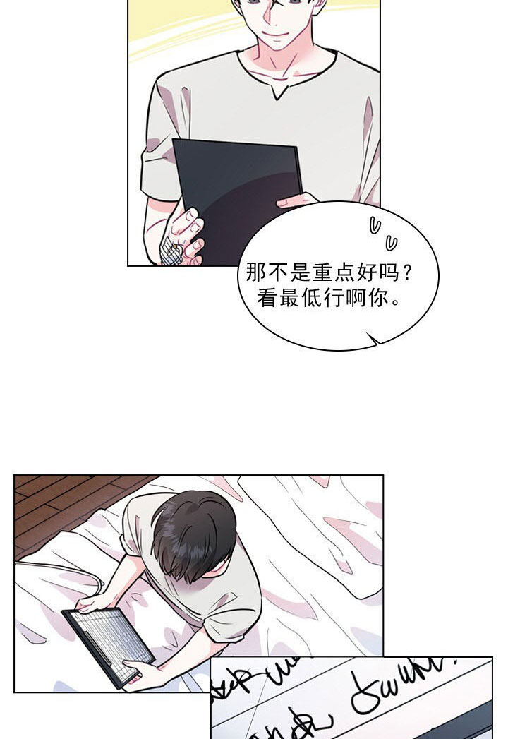 西柚《你爸爸是谁?(番外)》漫画在线下拉_你爸爸是谁?(番外)漫画浮云（下拉式阅读）
