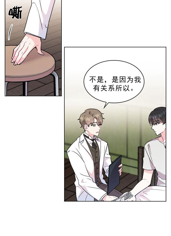 西柚《你爸爸是谁?(番外)》漫画在线下拉_你爸爸是谁?(番外)漫画浮云（下拉式阅读）