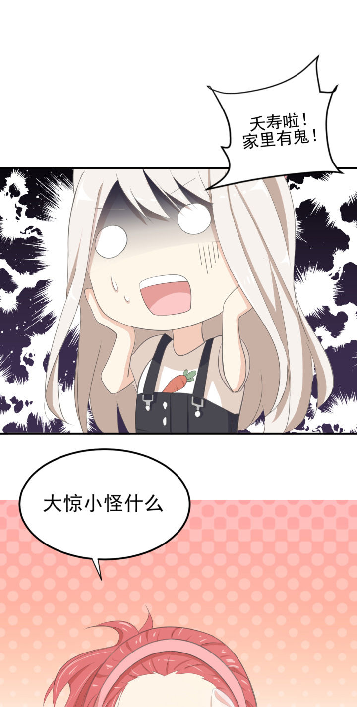 漫画《成仙指南》在线完整版阅读_成仙指南漫画（无弹窗）
