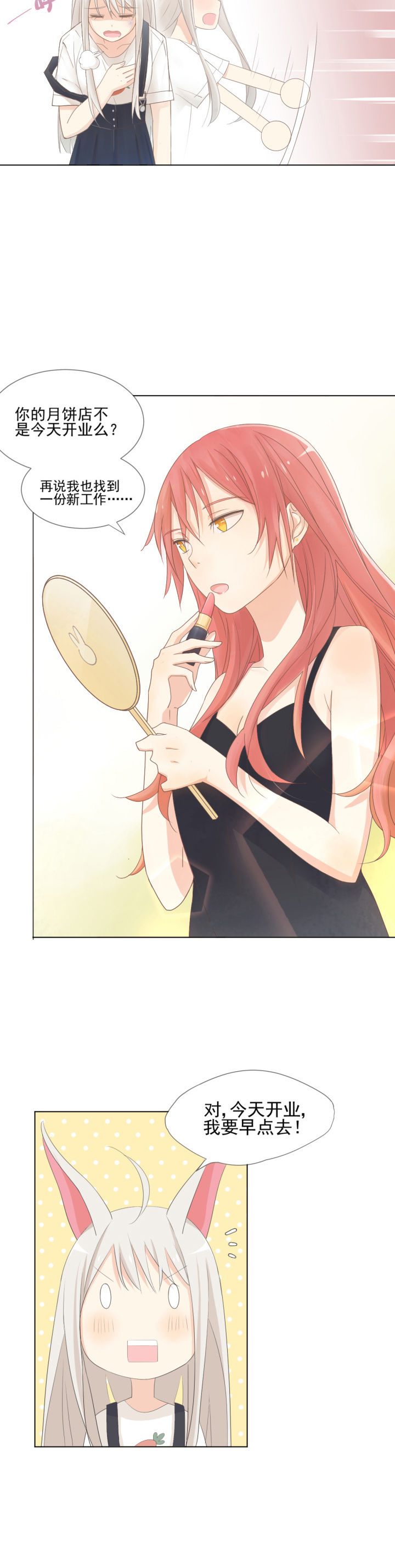 漫画《成仙指南》在线完整版阅读_成仙指南漫画（无弹窗）