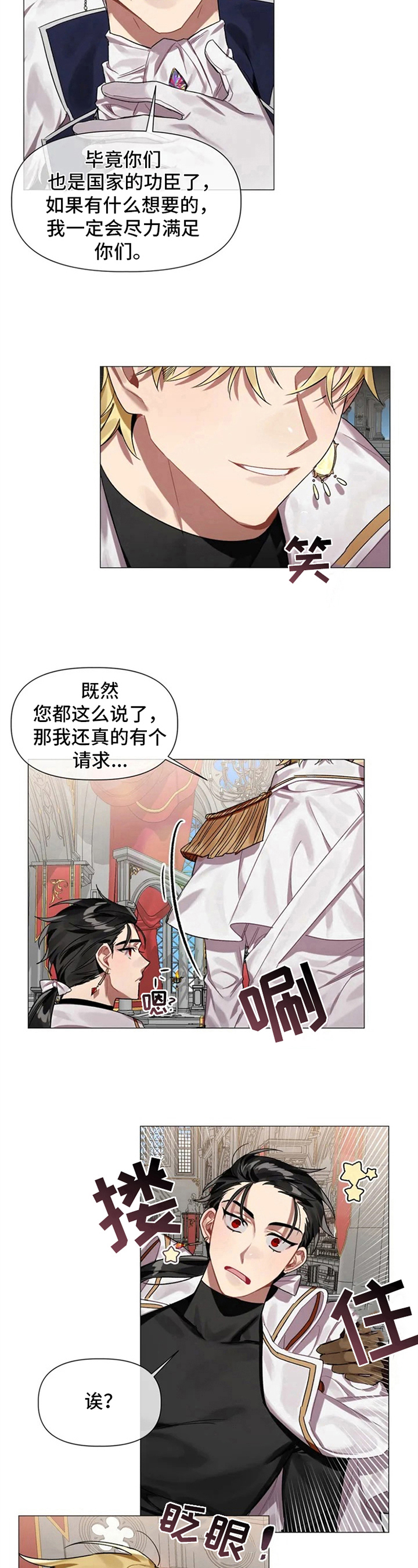 《亚伦向我求婚》漫画全集阅读_亚伦向我求婚漫画（下拉式阅读）