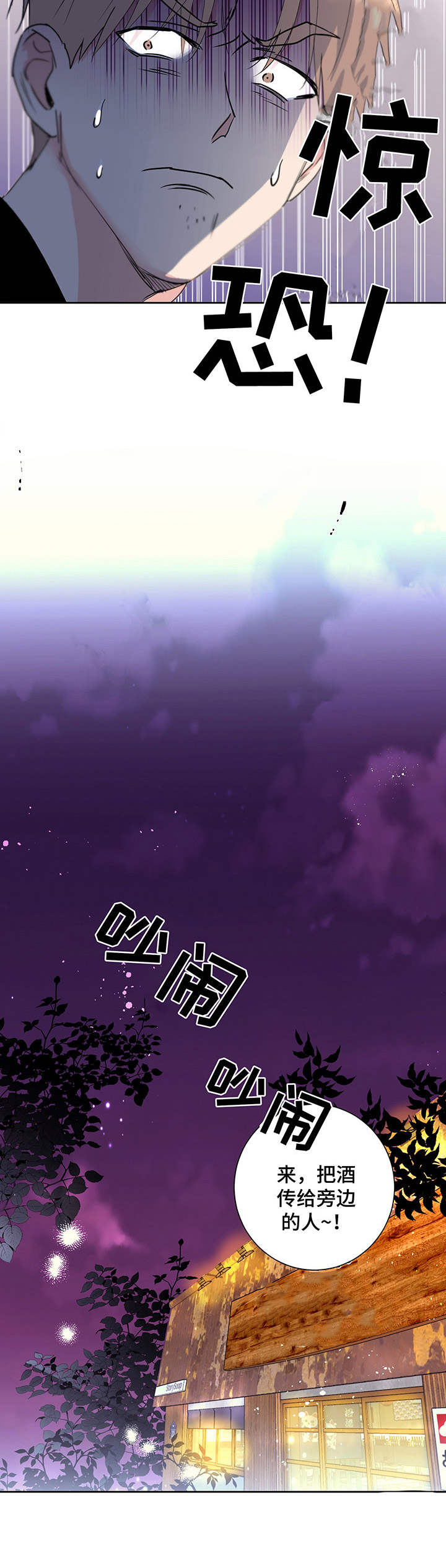 漫画《身后灵》在线完整版阅读_身后灵漫画（无弹窗）