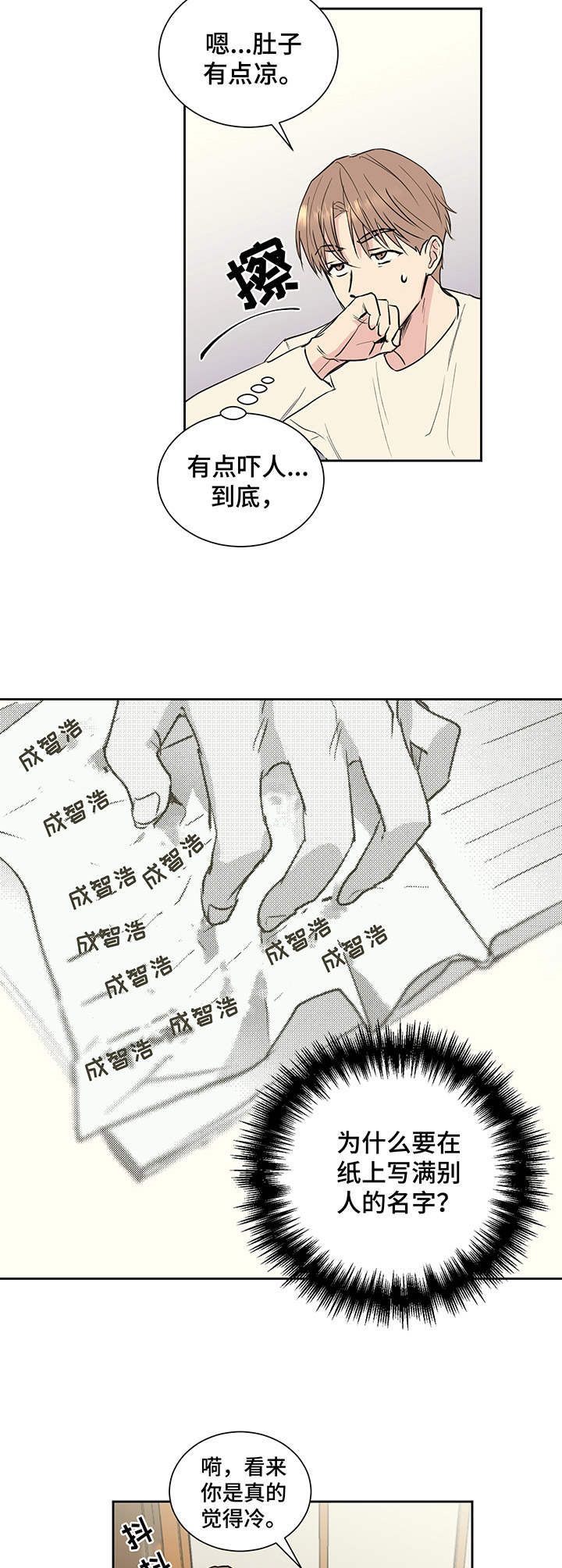 漫画《身后灵》在线完整版阅读_身后灵漫画（无弹窗）