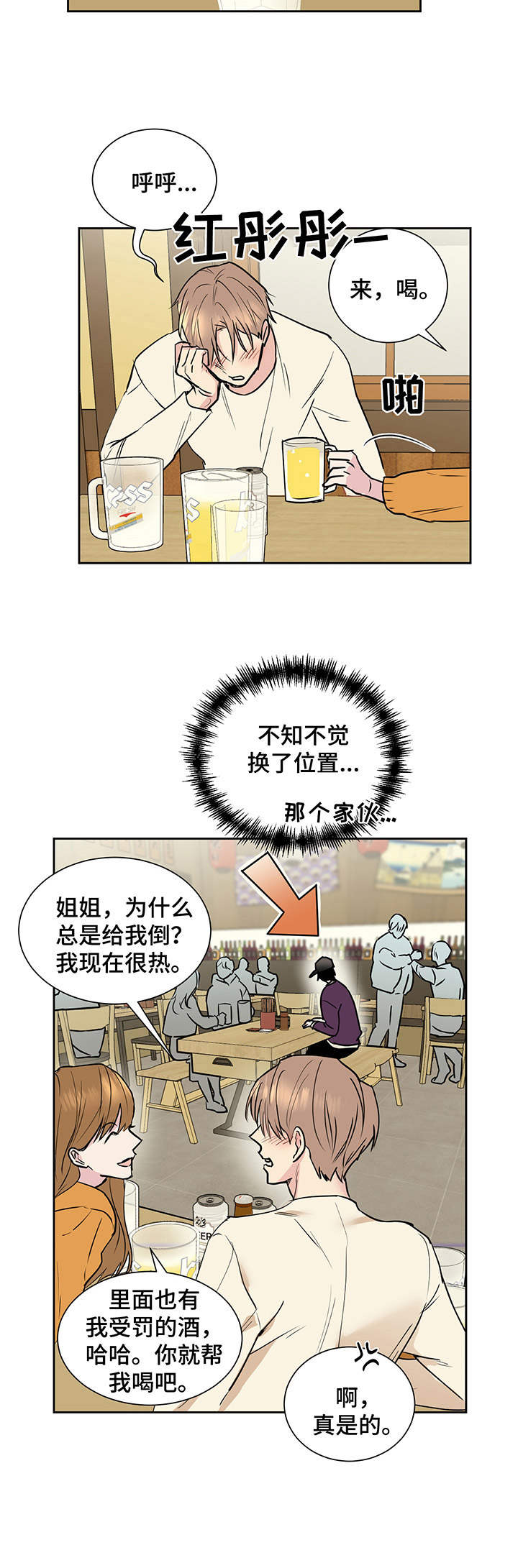 漫画《身后灵》在线阅读_身后灵漫画（无弹窗）