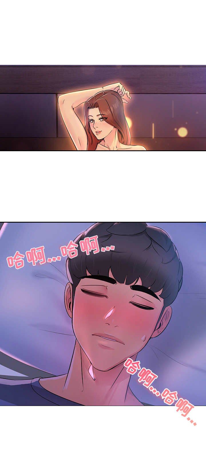 漫画《兄弟的伴侣》在线完整版阅读_兄弟的伴侣漫画（无弹窗）