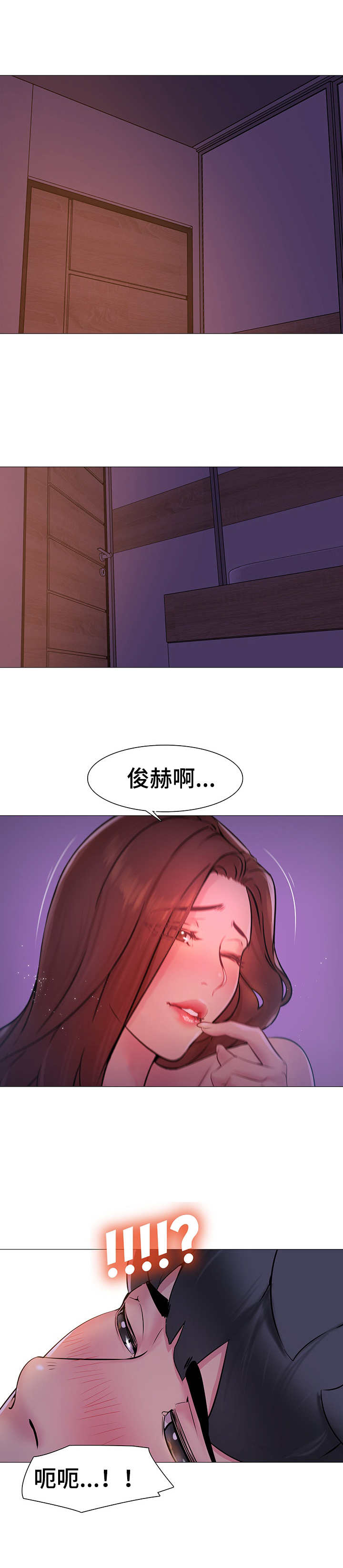 漫画《兄弟的伴侣》在线完整版阅读_兄弟的伴侣漫画（无弹窗）