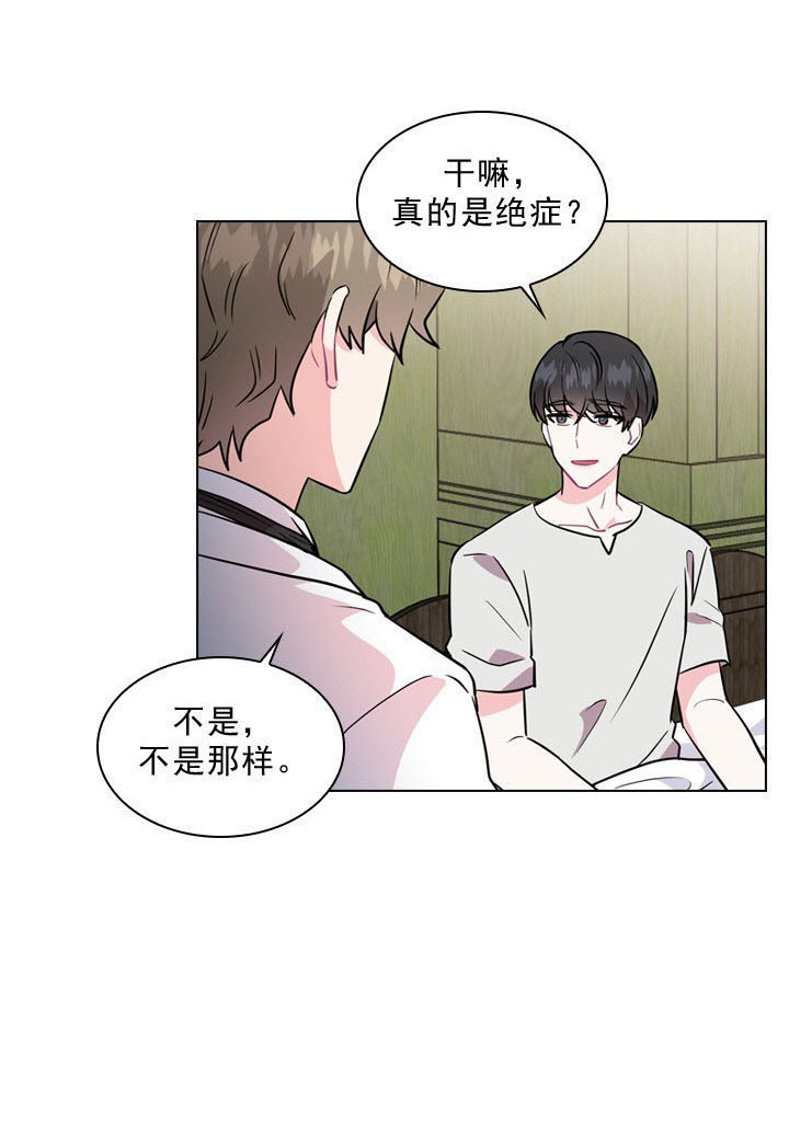 西柚《你爸爸是谁?(番外)》漫画在线下拉_你爸爸是谁?(番外)漫画浮云（下拉式阅读）