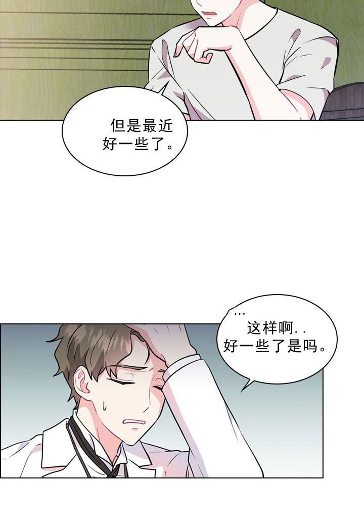 西柚《你爸爸是谁?(番外)》漫画在线下拉_你爸爸是谁?(番外)漫画浮云（下拉式阅读）
