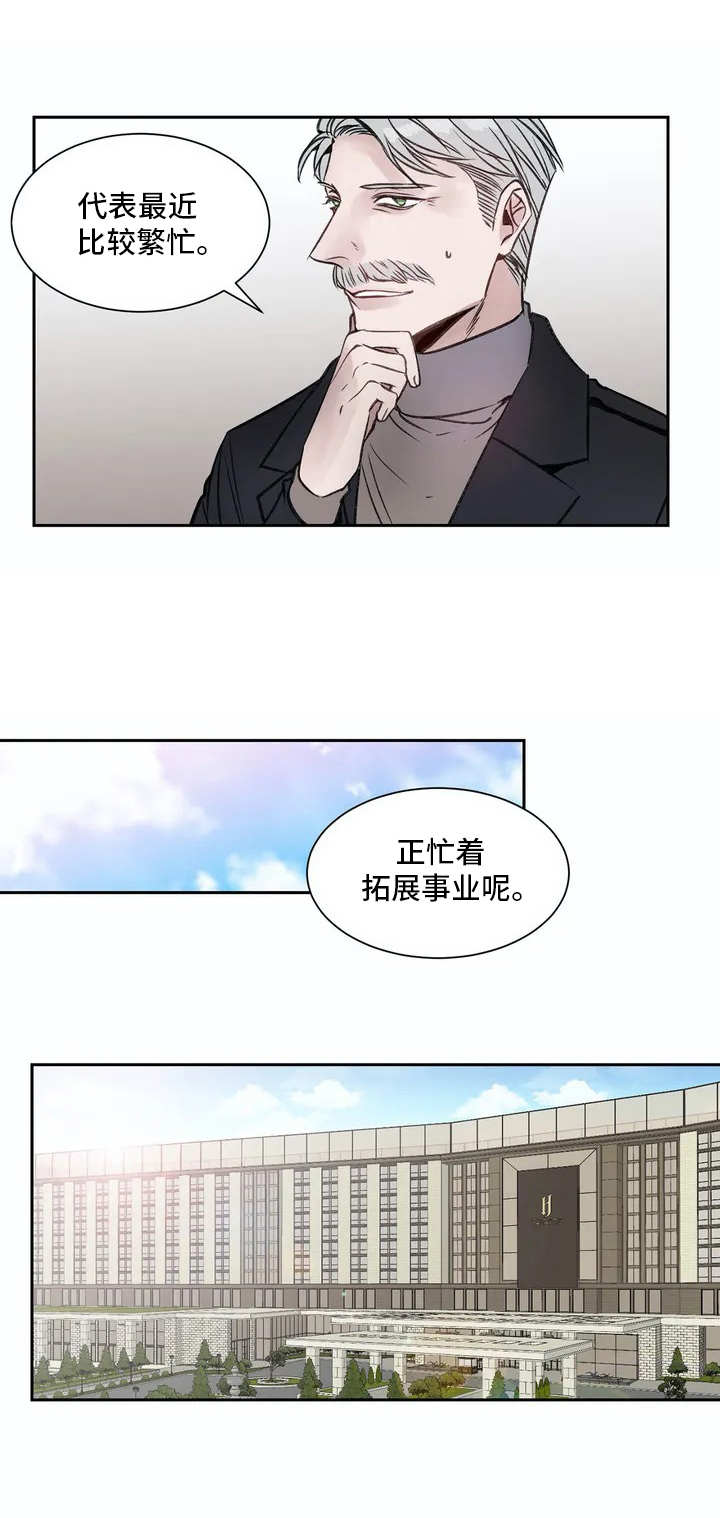 西柚《灼烧》漫画在线下拉_灼烧漫画浮云（下拉式阅读）