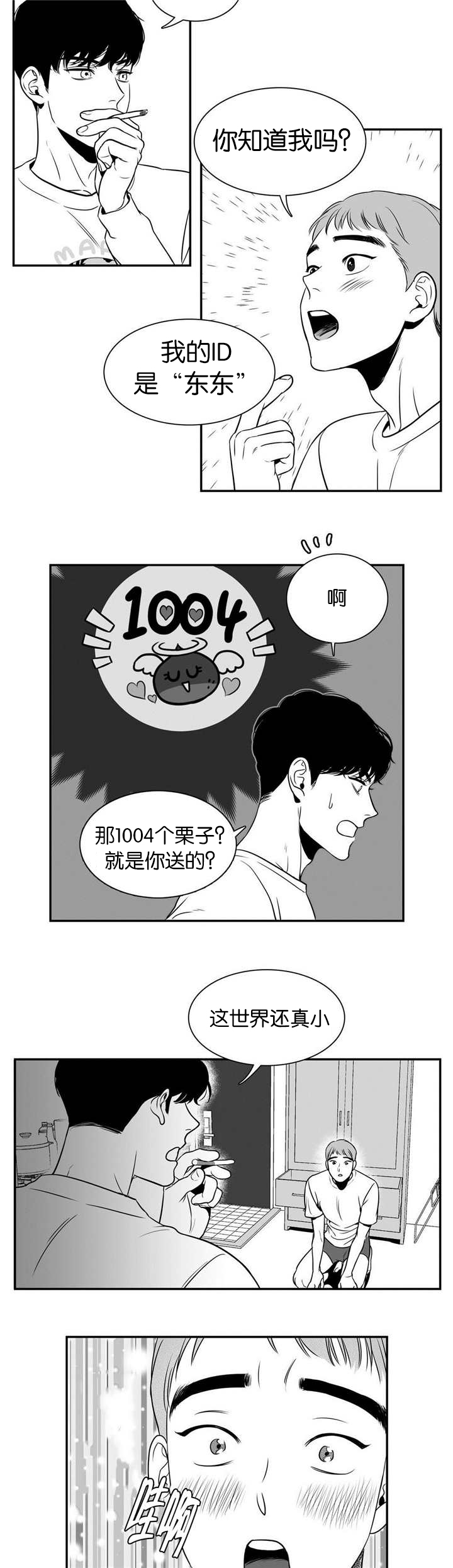 西柚《bj》漫画在线下拉_bj漫画浮云（下拉式阅读）