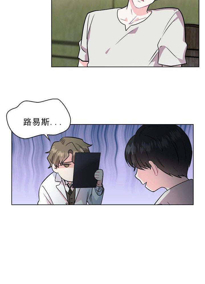 西柚《你爸爸是谁?(番外)》漫画在线下拉_你爸爸是谁?(番外)漫画浮云（下拉式阅读）