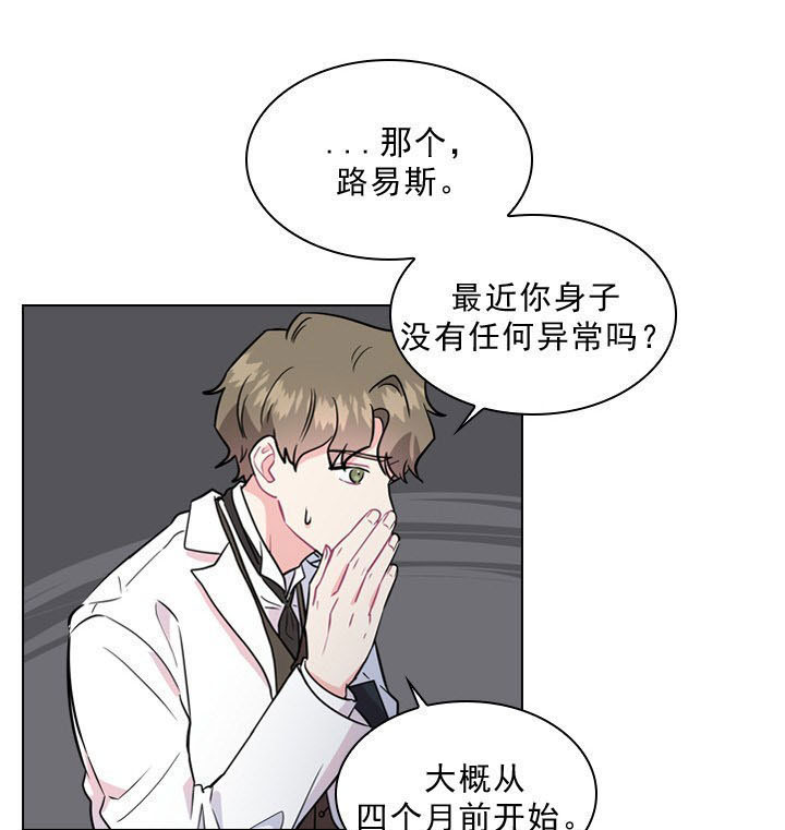 西柚《你爸爸是谁?(番外)》漫画在线下拉_你爸爸是谁?(番外)漫画浮云（下拉式阅读）