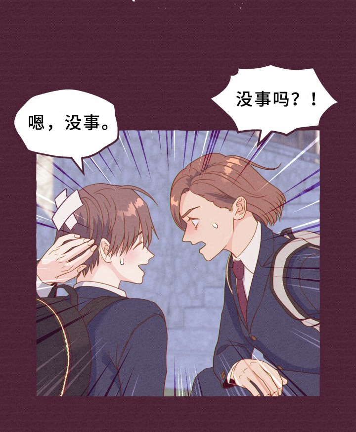 漫画《明日又天晴》在线完整版阅读_明日又天晴漫画（无弹窗）