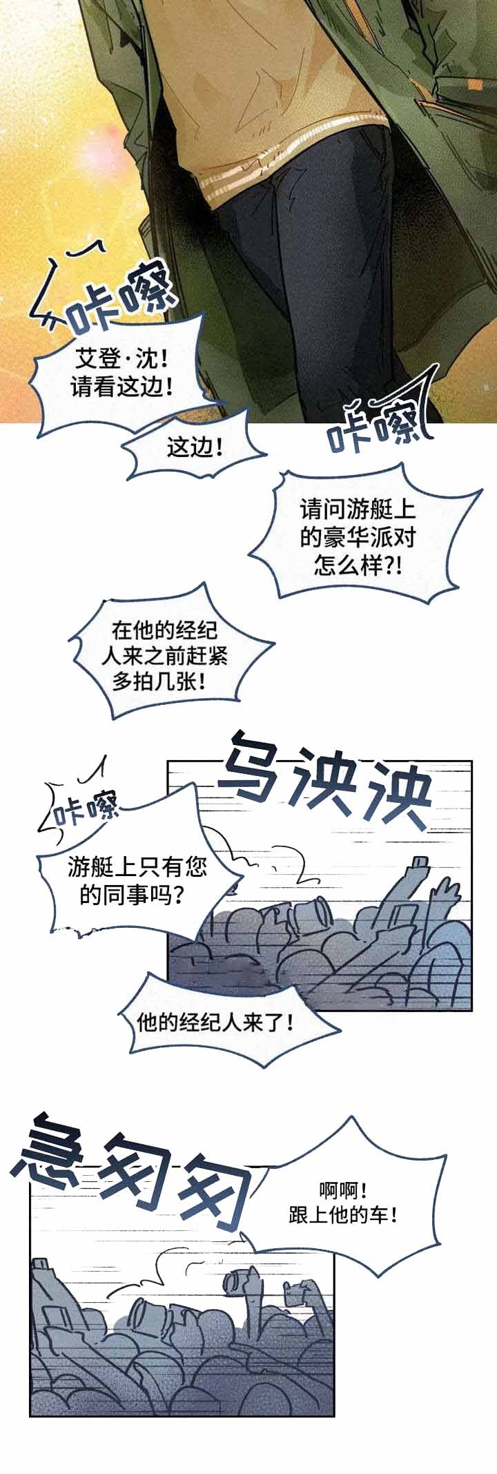 漫画《模特的要求》在线完整版阅读_模特的要求漫画（无弹窗）