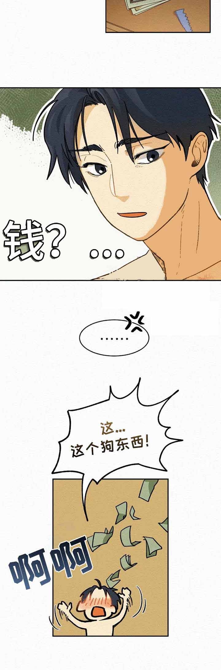 漫画《模特的要求》在线完整版阅读_模特的要求漫画（无弹窗）