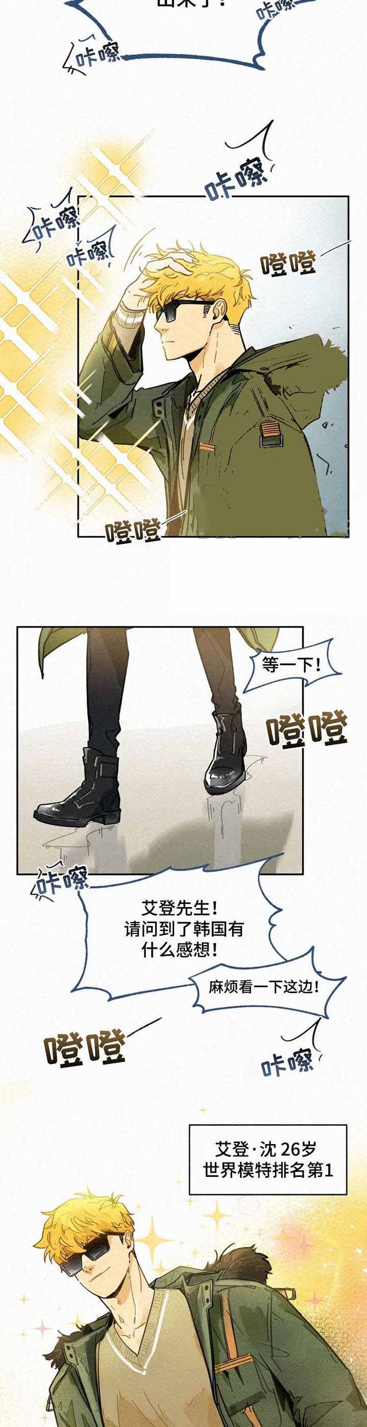 漫画《模特的要求》在线完整版阅读_模特的要求漫画（无弹窗）