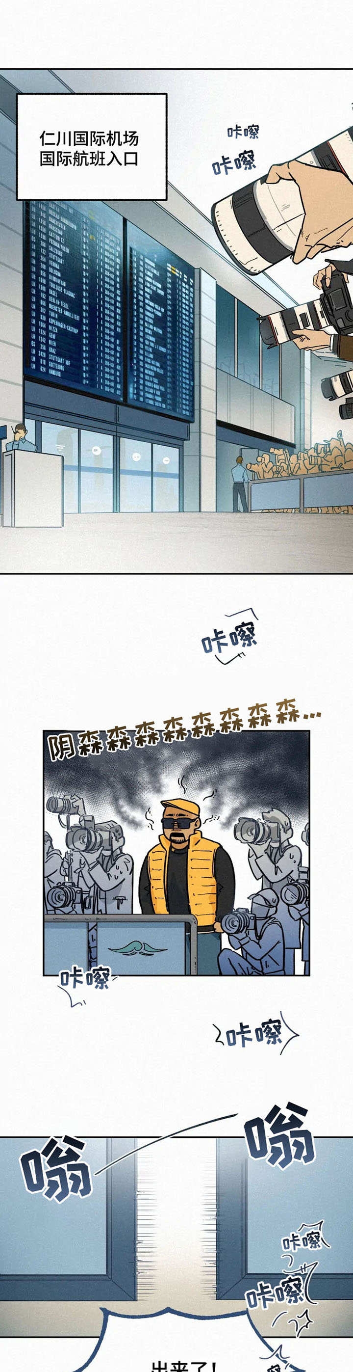 漫画《模特的要求》在线完整版阅读_模特的要求漫画（无弹窗）