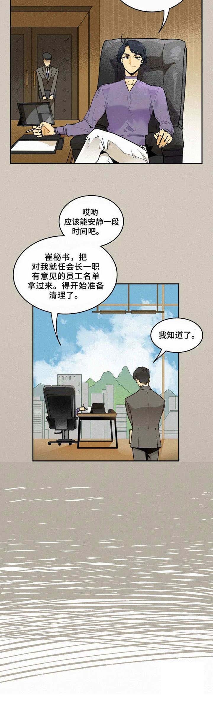 漫画《模特的要求》在线完整版阅读_模特的要求漫画（无弹窗）