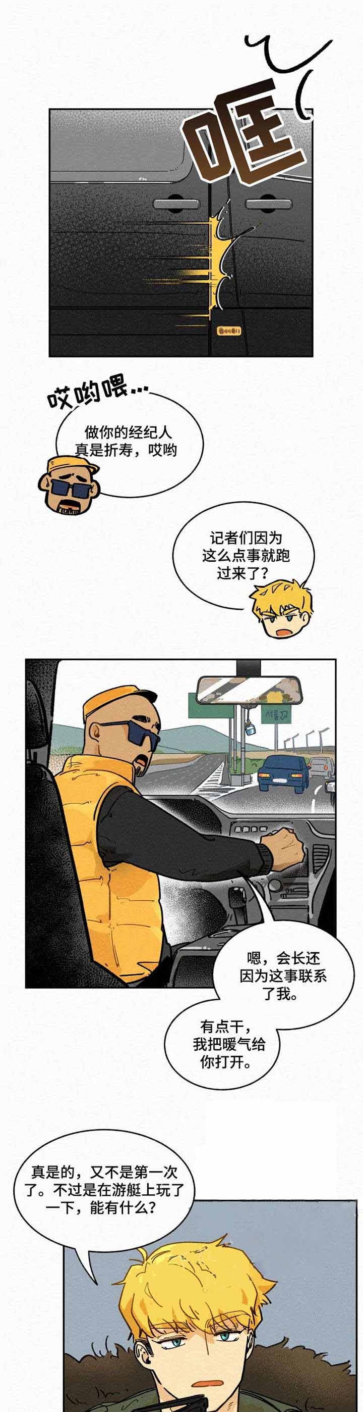 漫画《模特的要求》在线完整版阅读_模特的要求漫画（无弹窗）